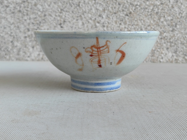 古玩陶瓷青花五彩碗真品鑒賞圖