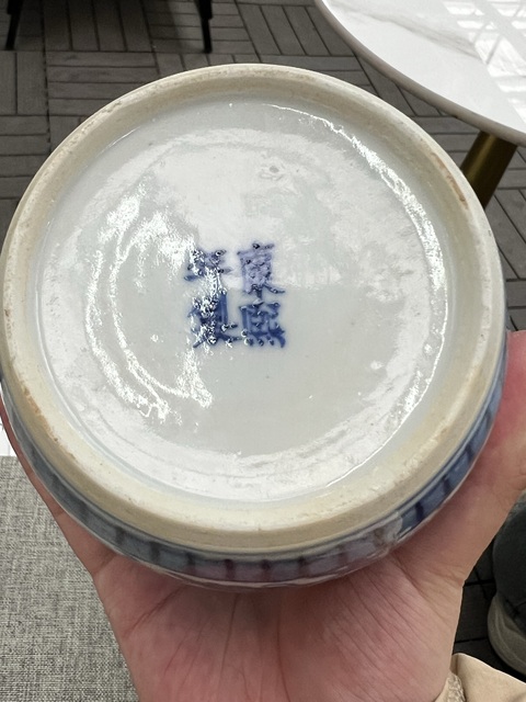 古玩陶瓷花卉紋青花罐真品鑒賞圖