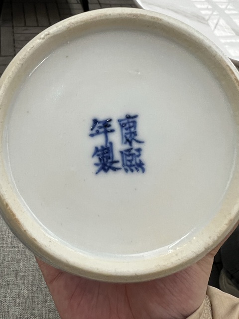 古玩陶瓷花卉紋青花罐真品鑒賞圖