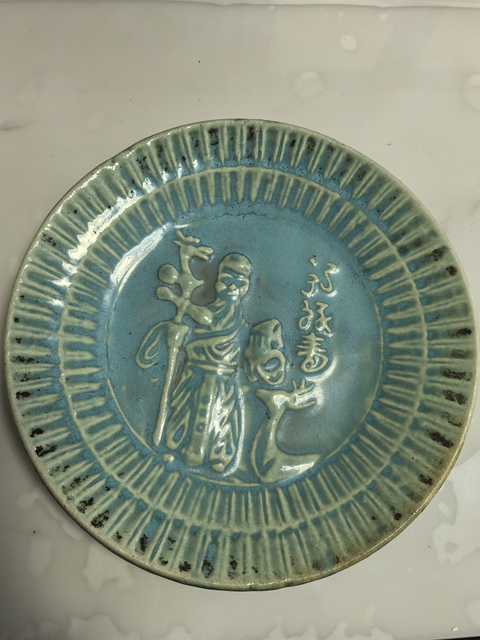 古玩陶瓷孔雀藍釉人物盤真品鑒賞圖
