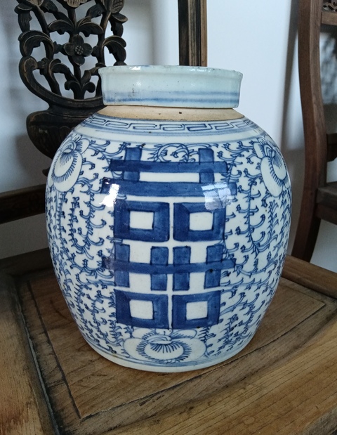 古玩陶瓷纏枝花囍字紋青花蓋罐真品鑒賞圖
