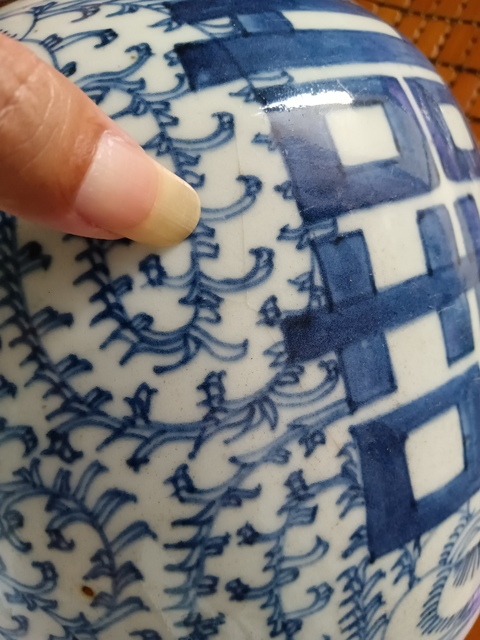 古玩陶瓷纏枝花囍字紋青花蓋罐真品鑒賞圖
