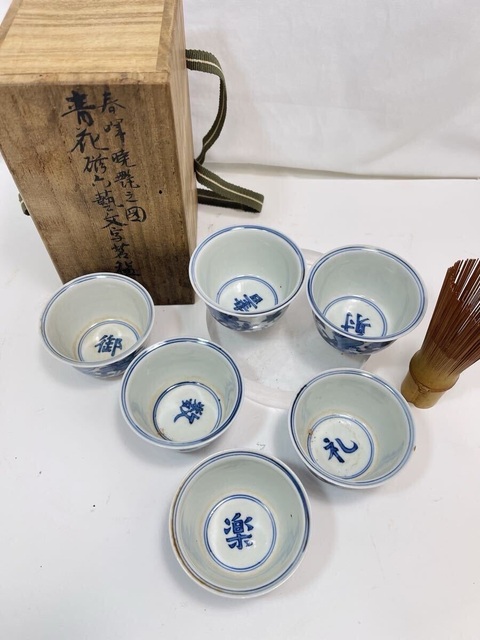 古玩陶瓷日本明治青花花卉紋杯真品鑒賞圖
