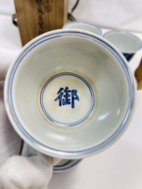 古玩陶瓷日本明治青花花卉紋杯真品鑒賞圖