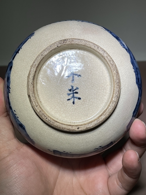 古玩陶瓷青花雙耳瓶真品鑒賞圖