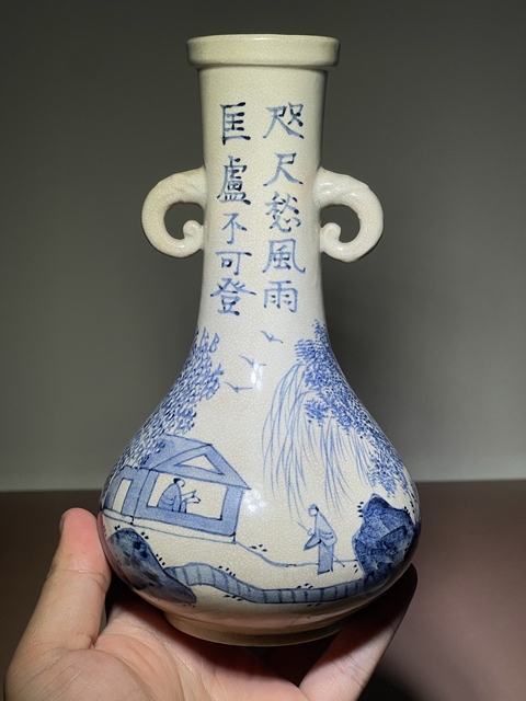 古玩陶瓷青花雙耳瓶真品鑒賞圖