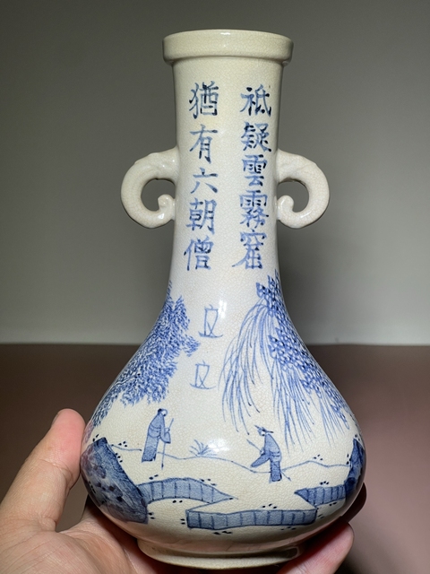 古玩陶瓷青花雙耳瓶真品鑒賞圖
