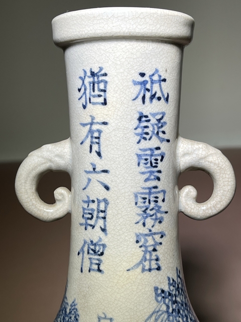 古玩陶瓷青花雙耳瓶真品鑒賞圖