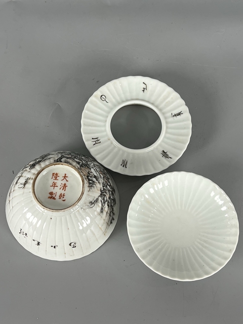 古玩陶瓷墨彩礬紅山水人物蓋碗真品鑒賞圖