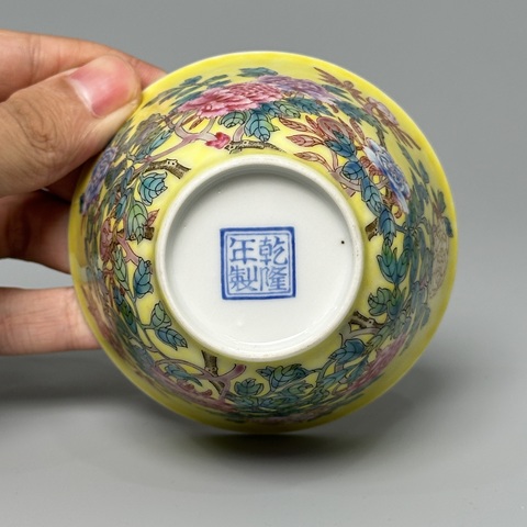 古玩陶瓷卉紋杯真品鑒賞圖
