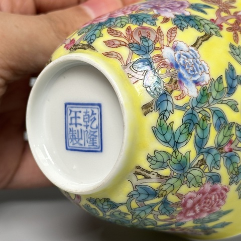 古玩陶瓷卉紋杯真品鑒賞圖