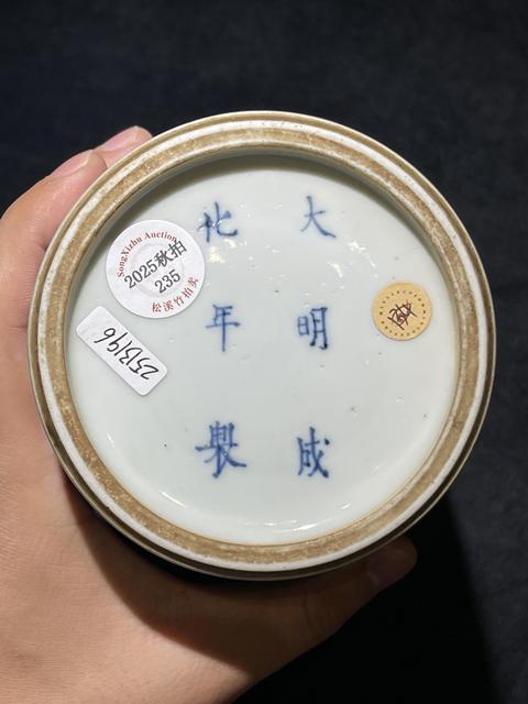 古玩陶瓷花卉紋青花瓶真品鑒賞圖