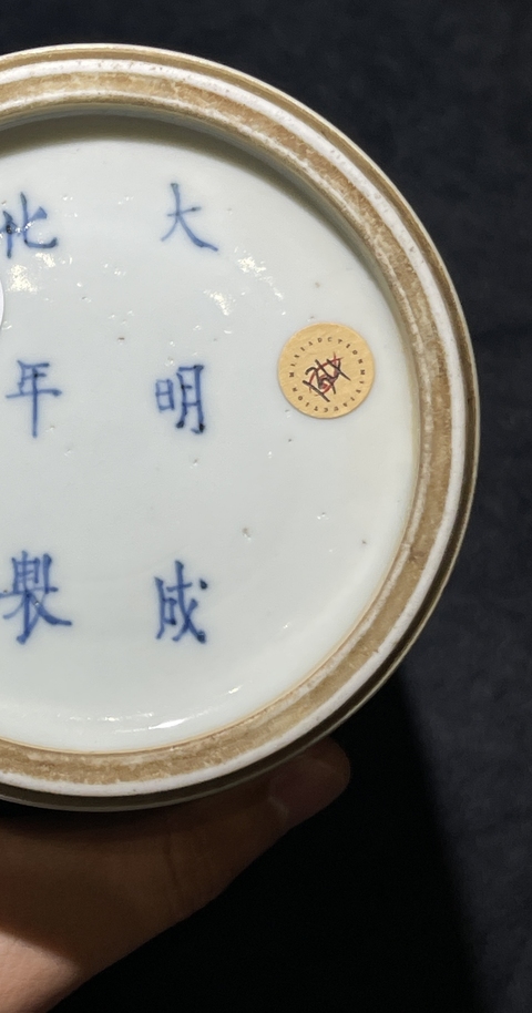 古玩陶瓷花卉紋青花瓶真品鑒賞圖