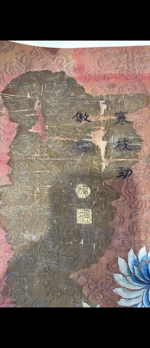 古玩雜項蘇繡花鳥真品鑒賞圖