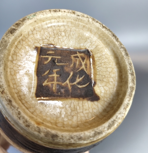 古玩陶瓷哥釉粉彩刀馬人物瓶真品鑒賞圖