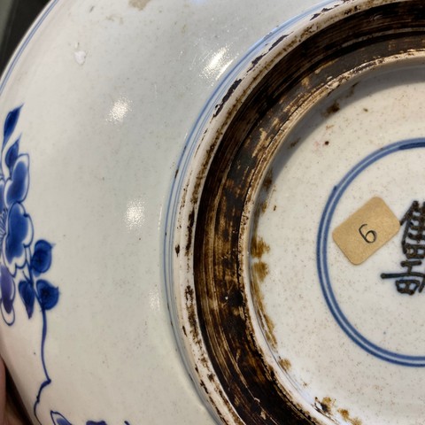 古玩陶瓷花卉紋青花盤真品鑒賞圖