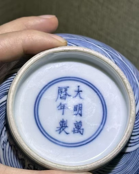 古玩陶瓷清末青花五彩海八怪紋葫蘆瓶真品鑒賞圖