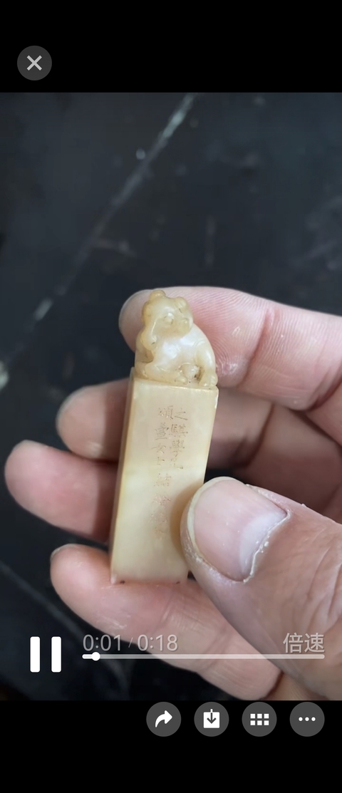 古玩玉器壽山石印章一對真品鑒賞圖