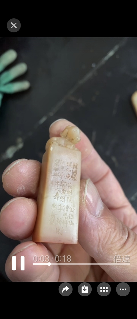 古玩玉器壽山石印章一對真品鑒賞圖