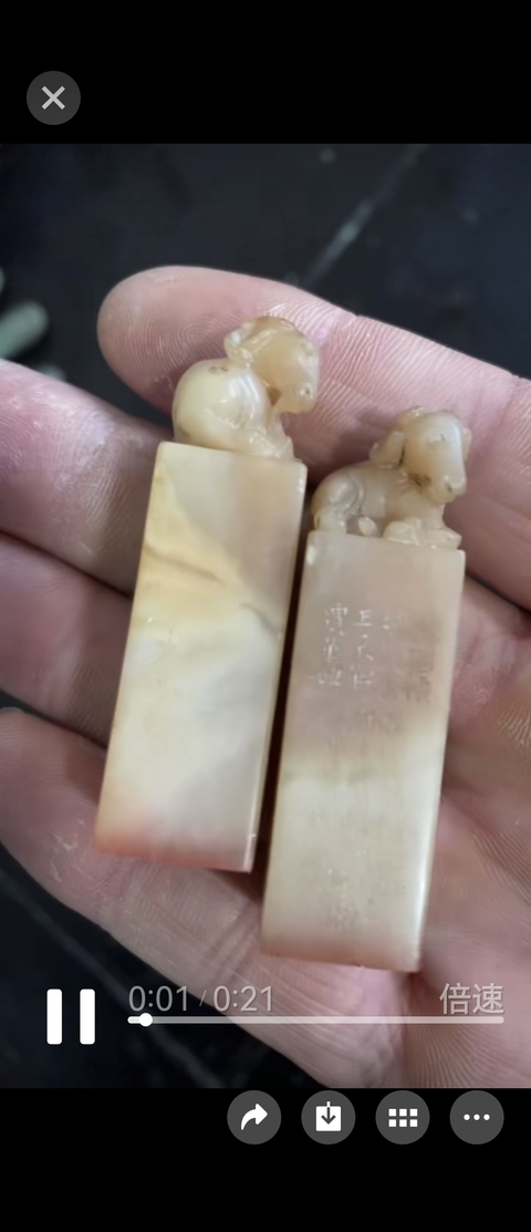 古玩玉器壽山石印章一對真品鑒賞圖