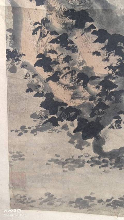 古玩字畫枯木山石圖真品鑒賞圖