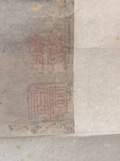 古玩字畫枯木山石圖真品鑒賞圖