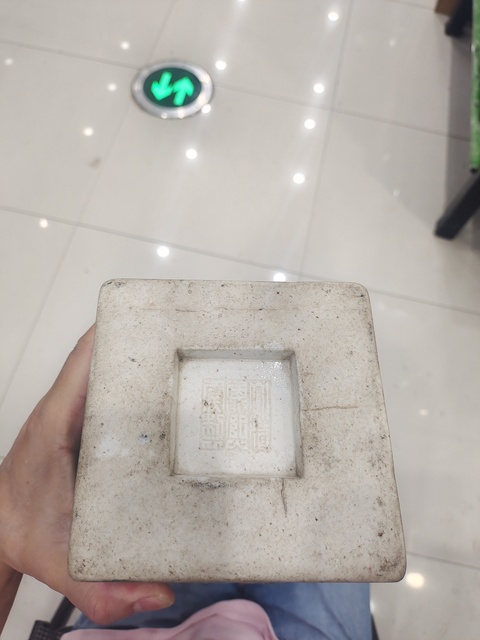 古玩陶瓷墨地鏤空五彩天圓地方人物故事紋瓶真品鑒賞圖