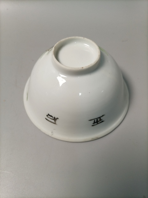 古玩陶瓷民國淺絳彩青綠山水茶園拍賣,當前價格568元