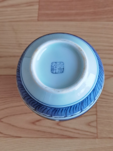 古玩陶瓷青花五彩瓶真品鑒賞圖