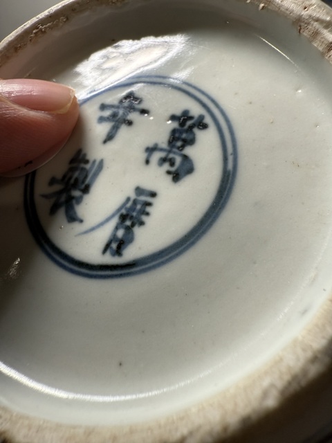 古玩陶瓷青花梅瓶真品鑒賞圖