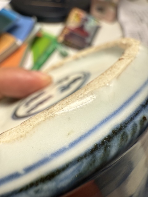 古玩陶瓷青花梅瓶真品鑒賞圖
