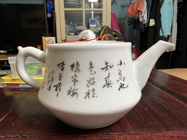 古玩陶瓷花鳥詩紋執壺真品鑒賞圖