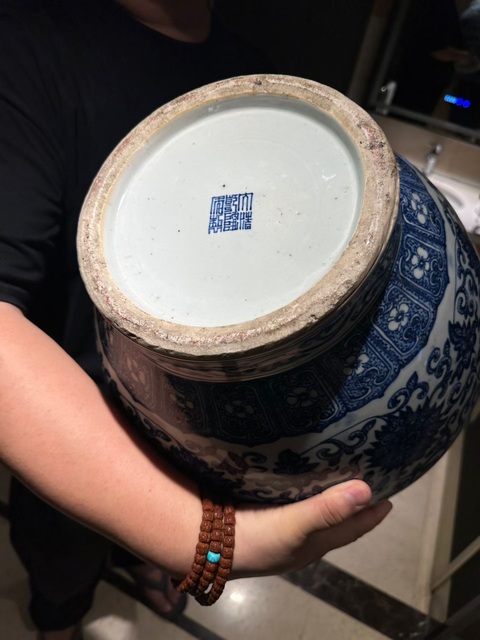 古玩陶瓷青花纏枝花卉紋鋪首尊真品鑒賞圖