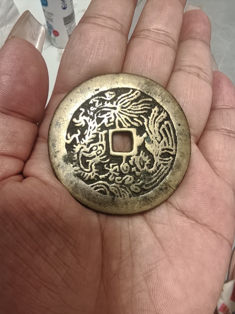 古玩錢幣正德通寶花錢真品鑒賞圖