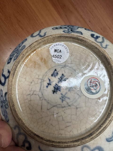 古玩陶瓷開片青花龍紋洗真品鑒賞圖