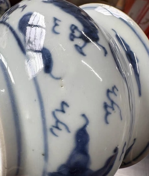 古玩陶瓷青花趕珠龍紋香爐真品鑒賞圖