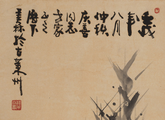 古玩字畫韓美林花鳥真品鑒賞圖