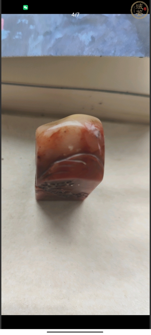 古玩玉器壽山石雕印章真品鑒賞圖