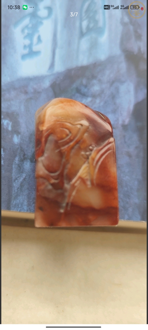 古玩玉器壽山石雕印章真品鑒賞圖
