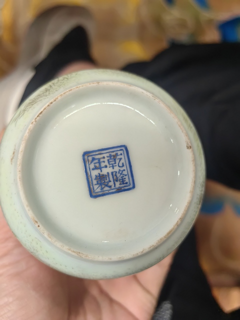 古玩陶瓷花鳥紋粉彩瓶真品鑒賞圖