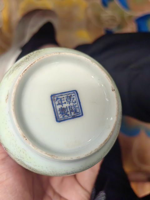 古玩陶瓷花鳥紋粉彩瓶真品鑒賞圖