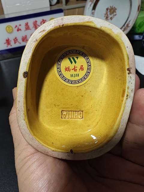 古玩陶瓷民國 素三彩英雄獨立扁瓶真品鑒賞圖