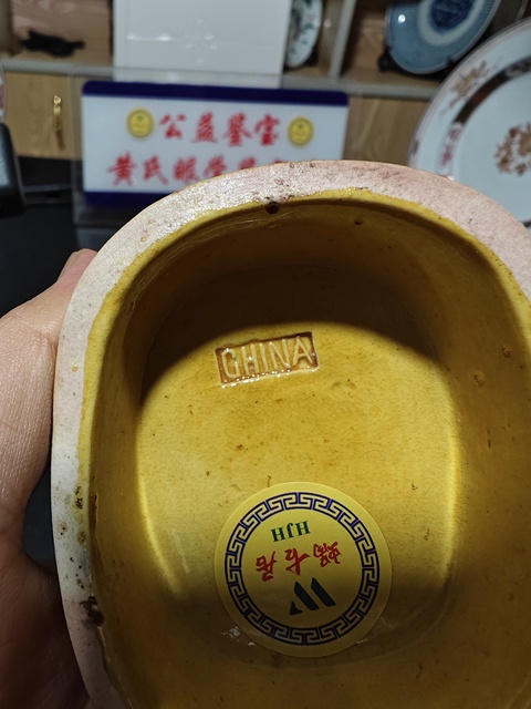 古玩陶瓷民國 素三彩英雄獨立扁瓶真品鑒賞圖