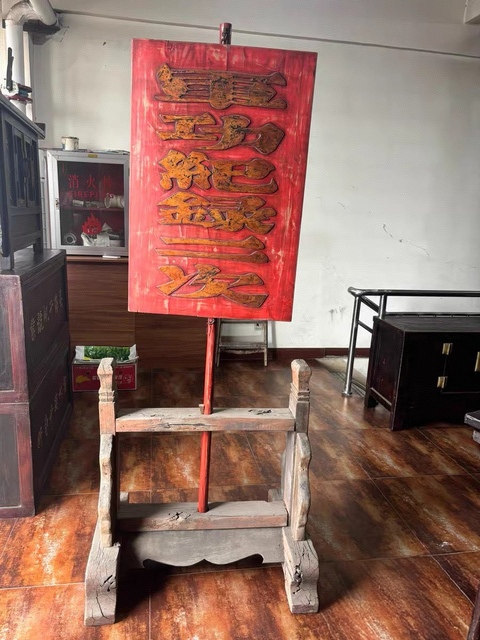 古玩雜項舉牌真品鑒賞圖