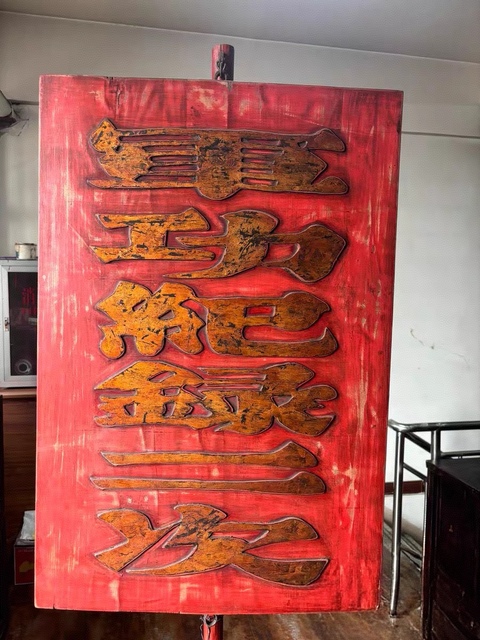 古玩雜項舉牌真品鑒賞圖
