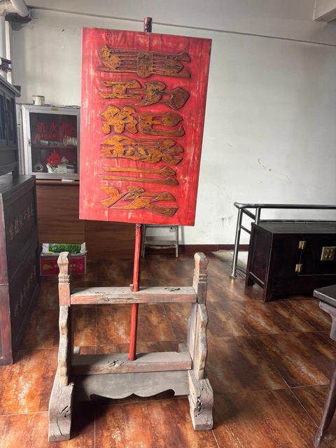 古玩雜項舉牌真品鑒賞圖