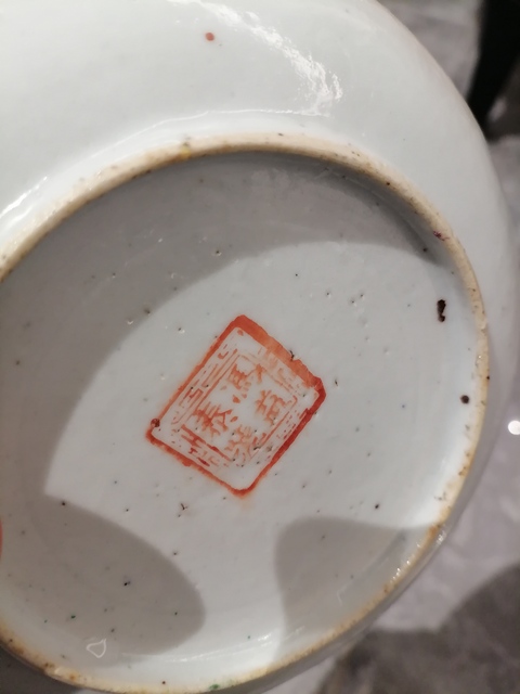 古玩陶瓷粉彩蝴蝶紋盤真品鑒賞圖