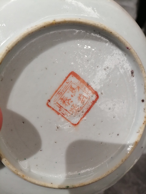 古玩陶瓷粉彩蝴蝶紋盤真品鑒賞圖