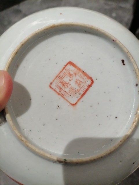 古玩陶瓷粉彩蝴蝶紋盤真品鑒賞圖