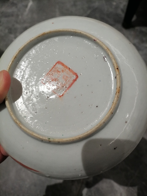 古玩陶瓷粉彩蝴蝶紋盤真品鑒賞圖